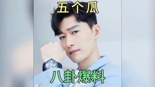 娱乐吃瓜 明星有哪些人